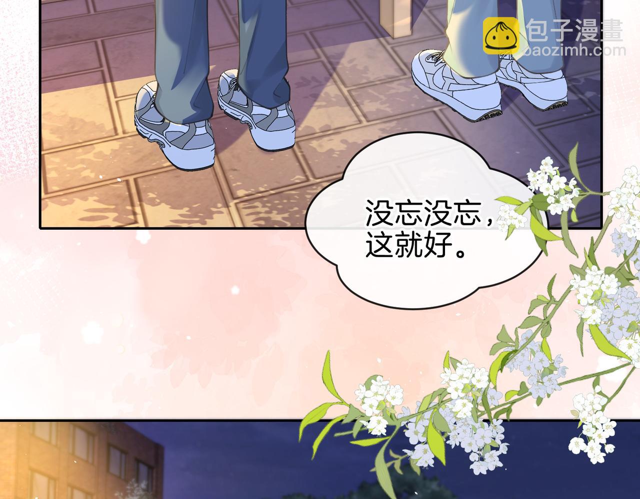 第十七话 烟花和你(1/2)-第19话