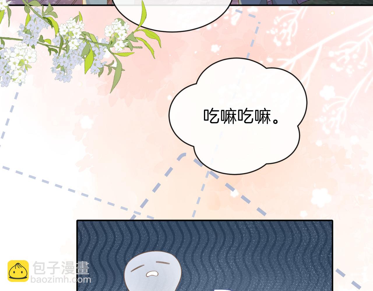 第十七话 烟花和你(1/2)-第19话