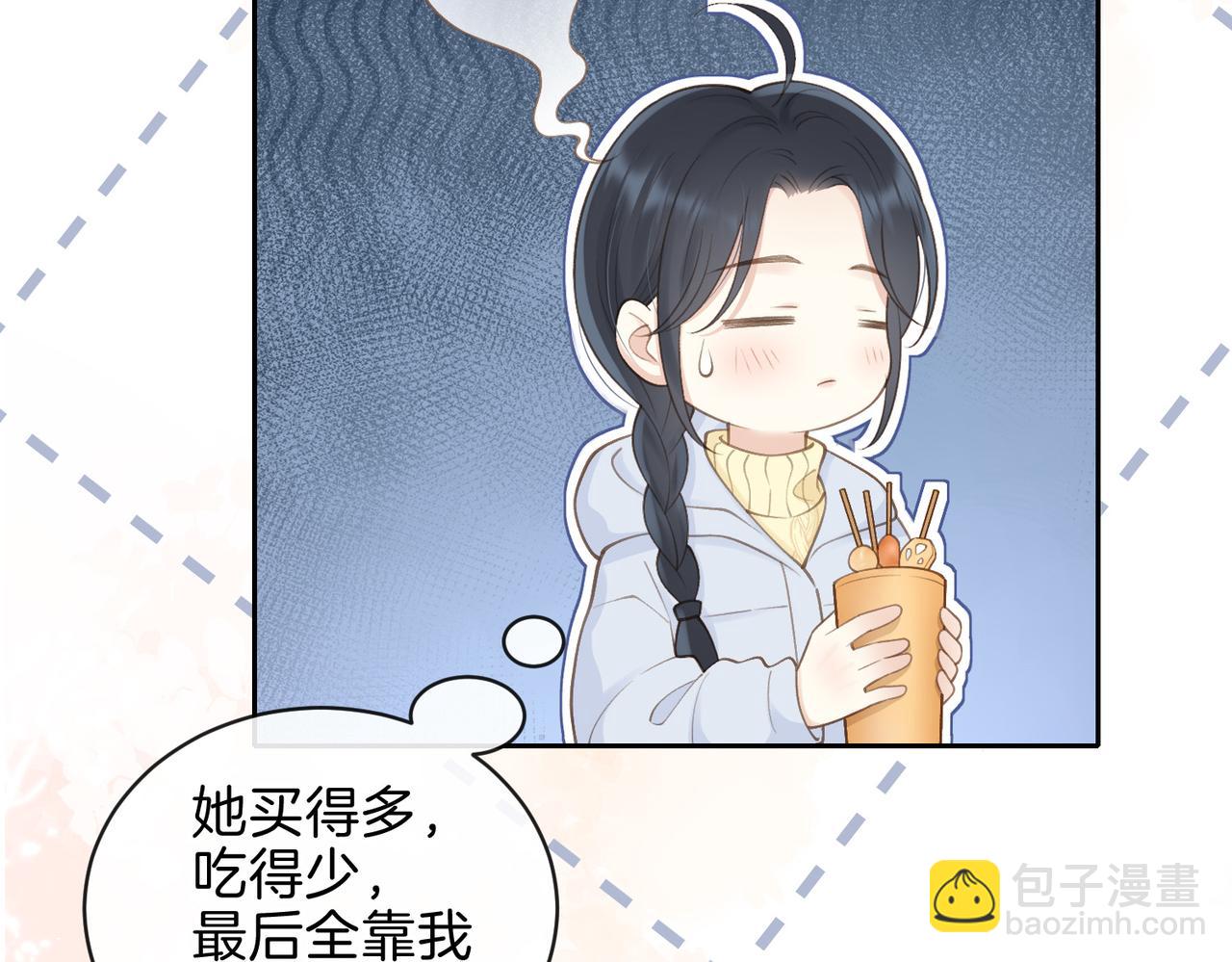 第十七话 烟花和你(1/2)-第19话