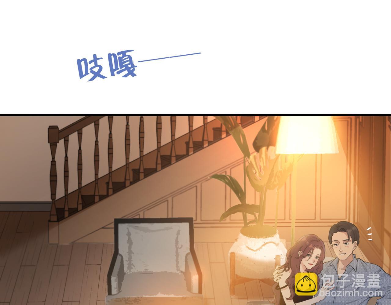 第一话 同寝(1/3)-第3话