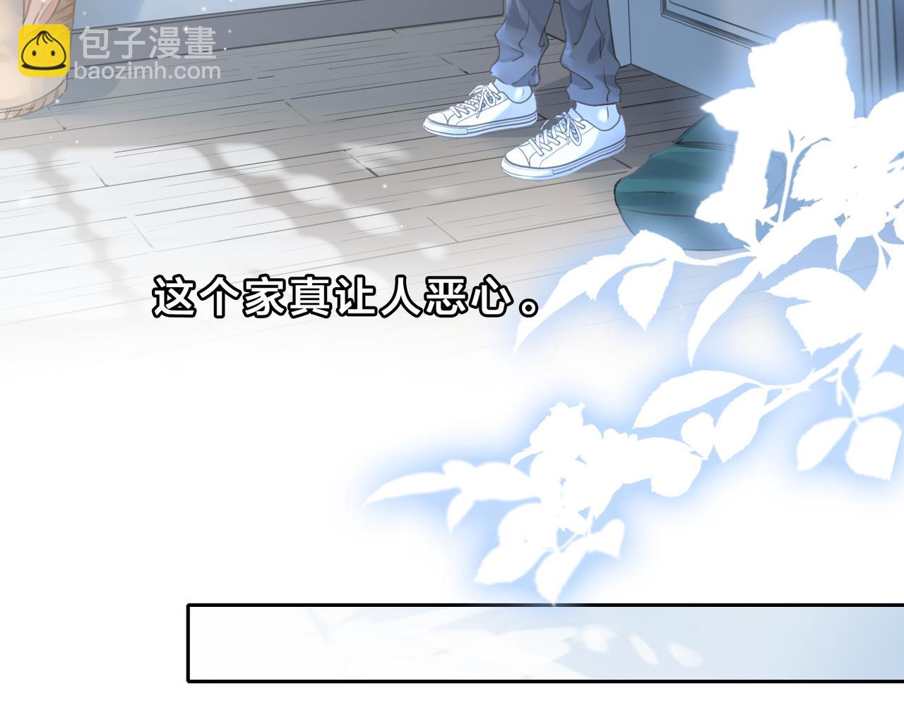 第一话 同寝(1/3)-第3话