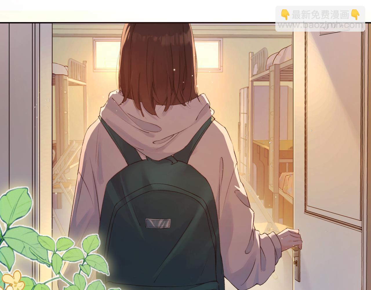 第一话 同寝(1/3)-第3话