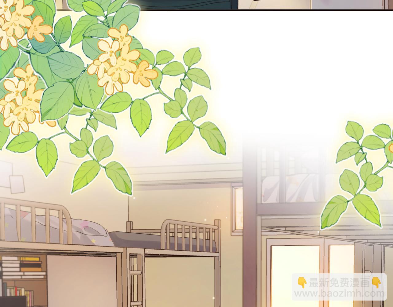 第一话 同寝(1/3)-第3话