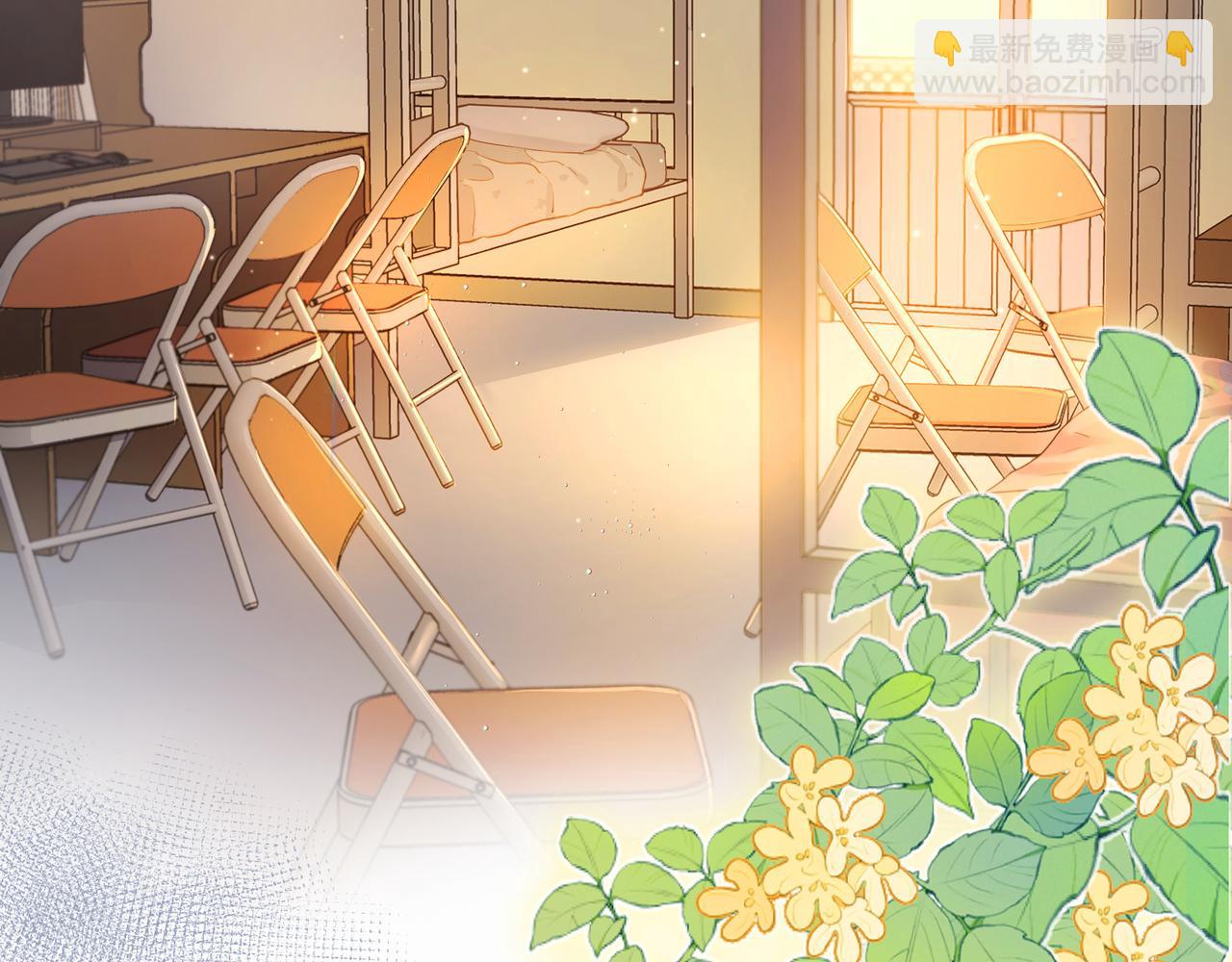 第一话 同寝(1/3)-第3话