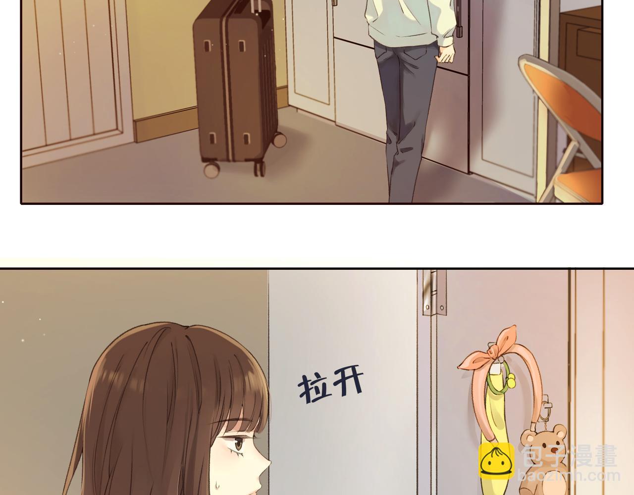 第一话 同寝(1/3)-第3话