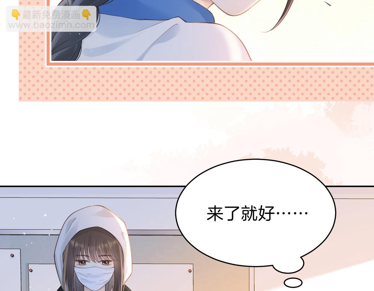 第十九话 以后我养你(1/2)-第21话