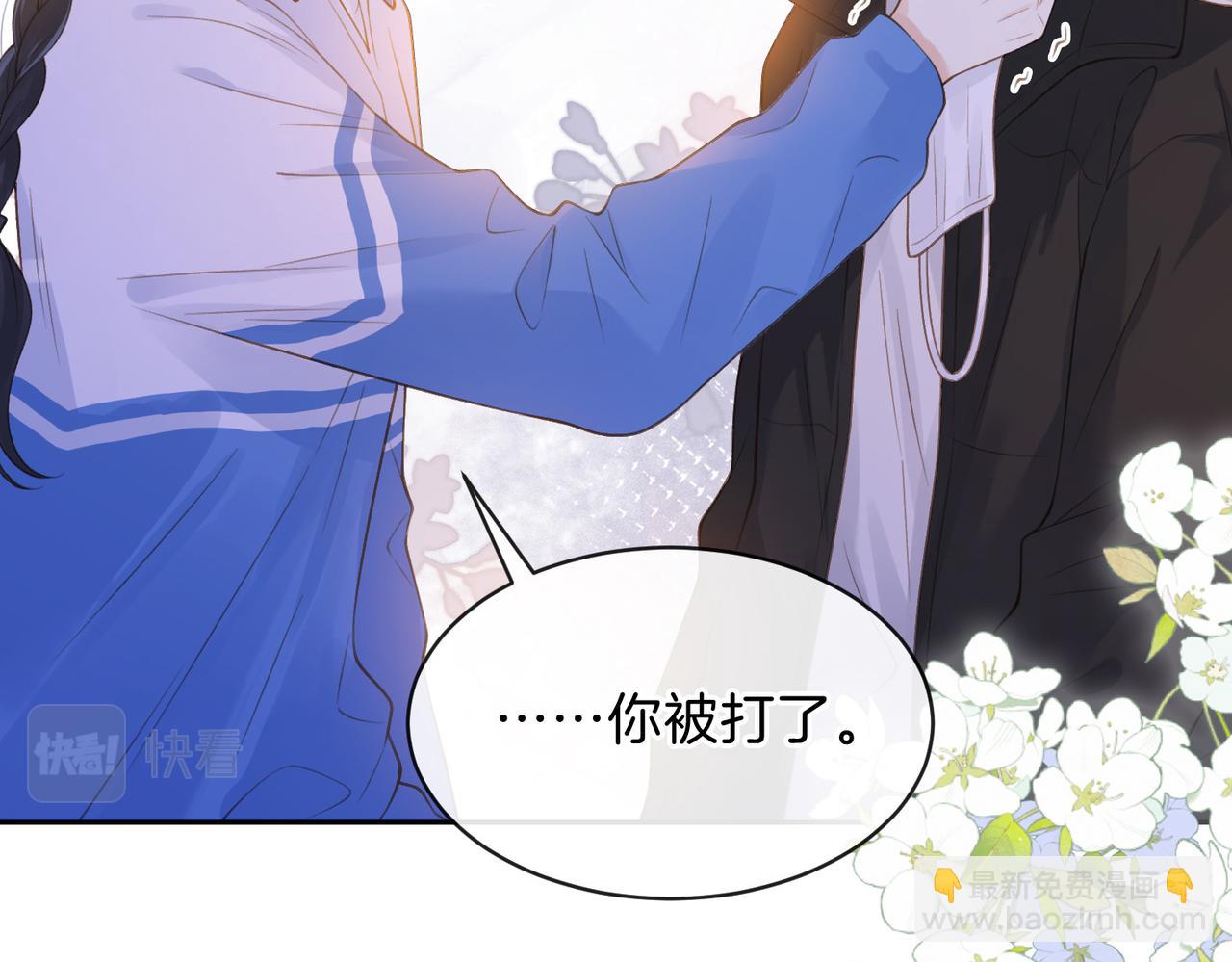 第十九话 以后我养你(1/2)-第21话