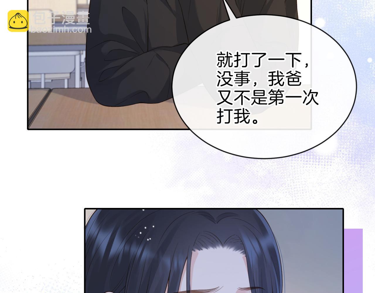 第十九话 以后我养你(1/2)-第21话