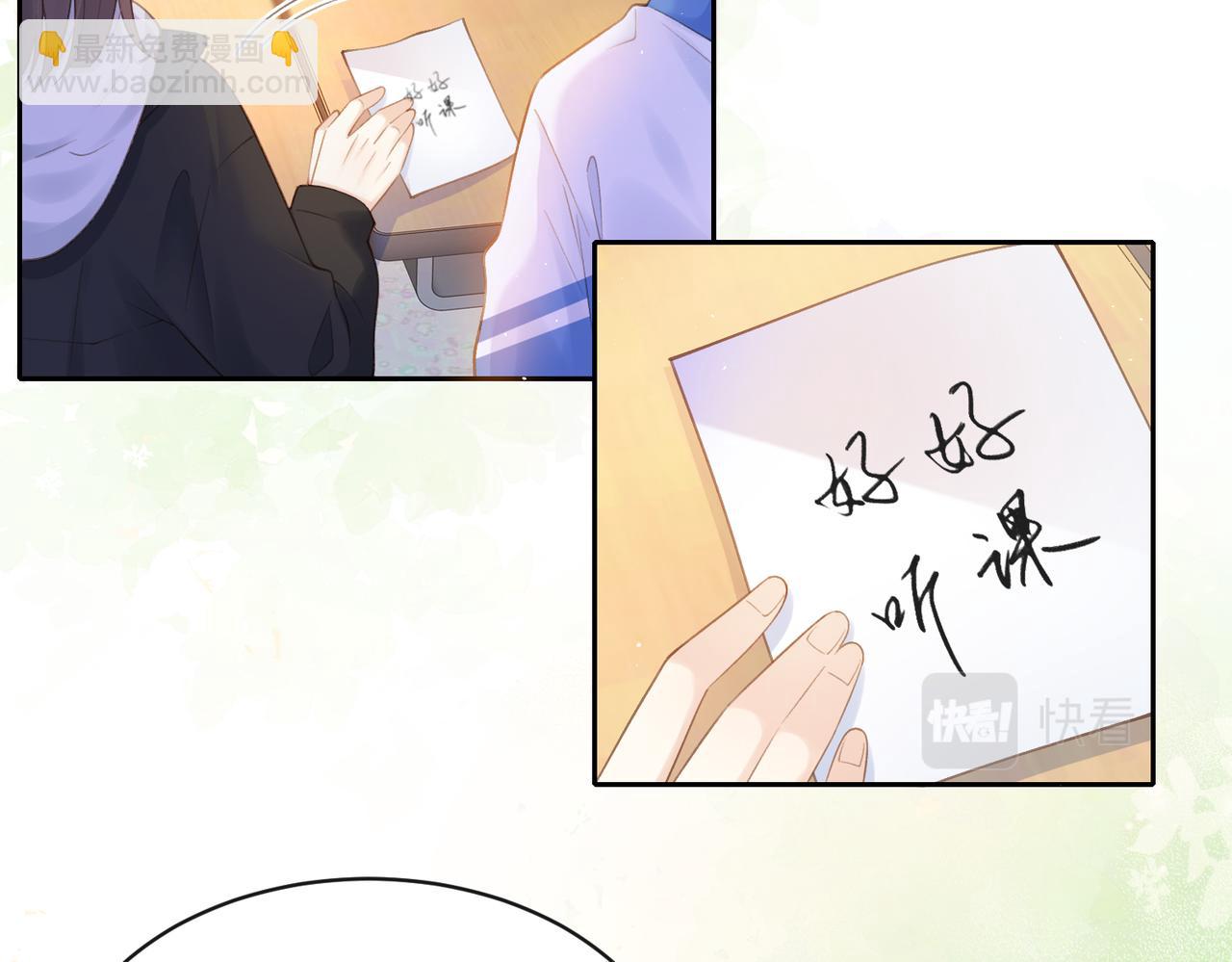 第十九话 以后我养你(1/2)-第21话