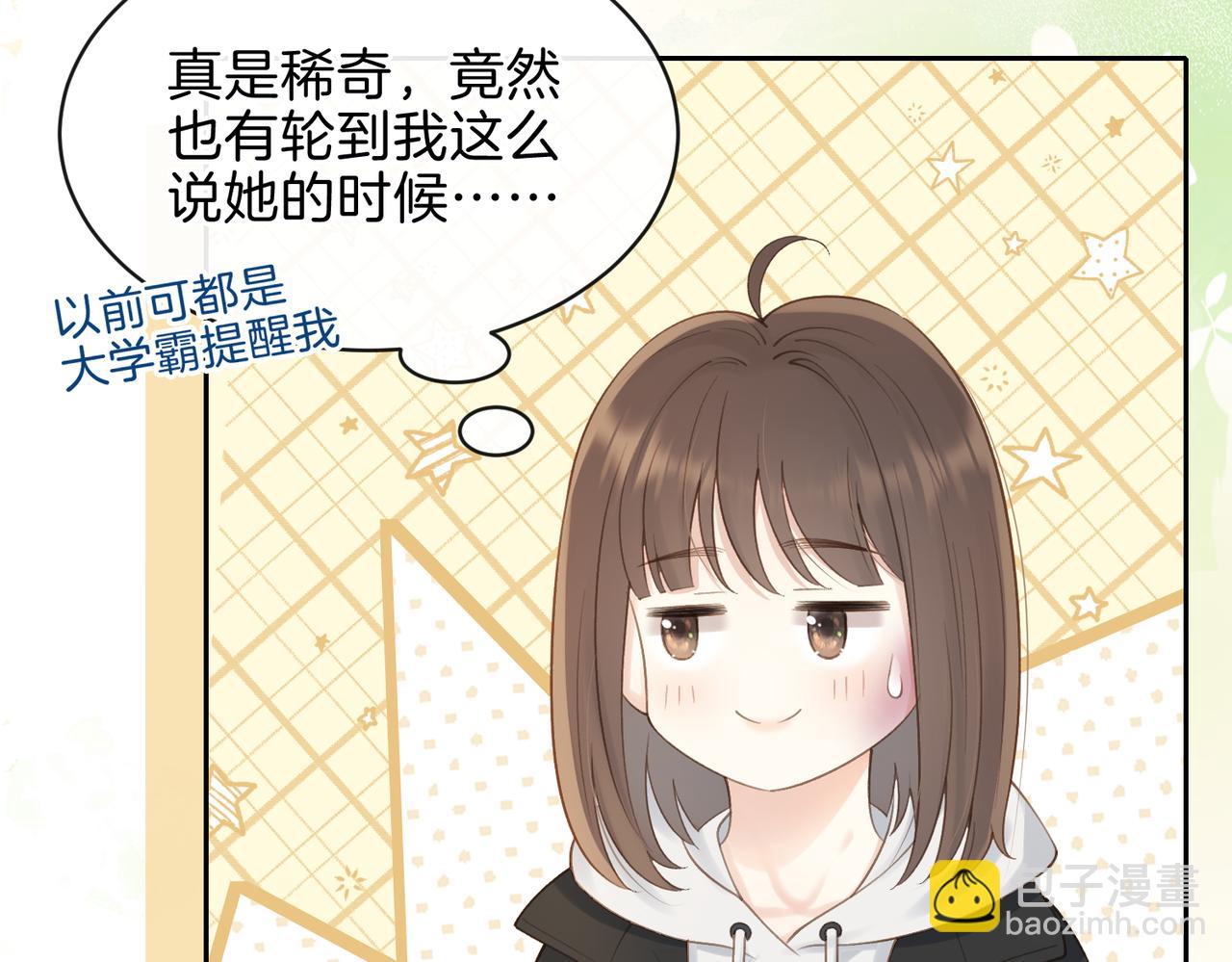 第十九话 以后我养你(1/2)-第21话