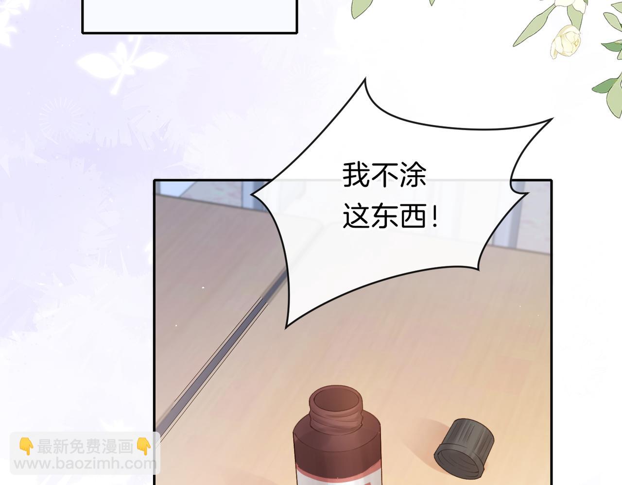 第十九话 以后我养你(1/2)-第21话