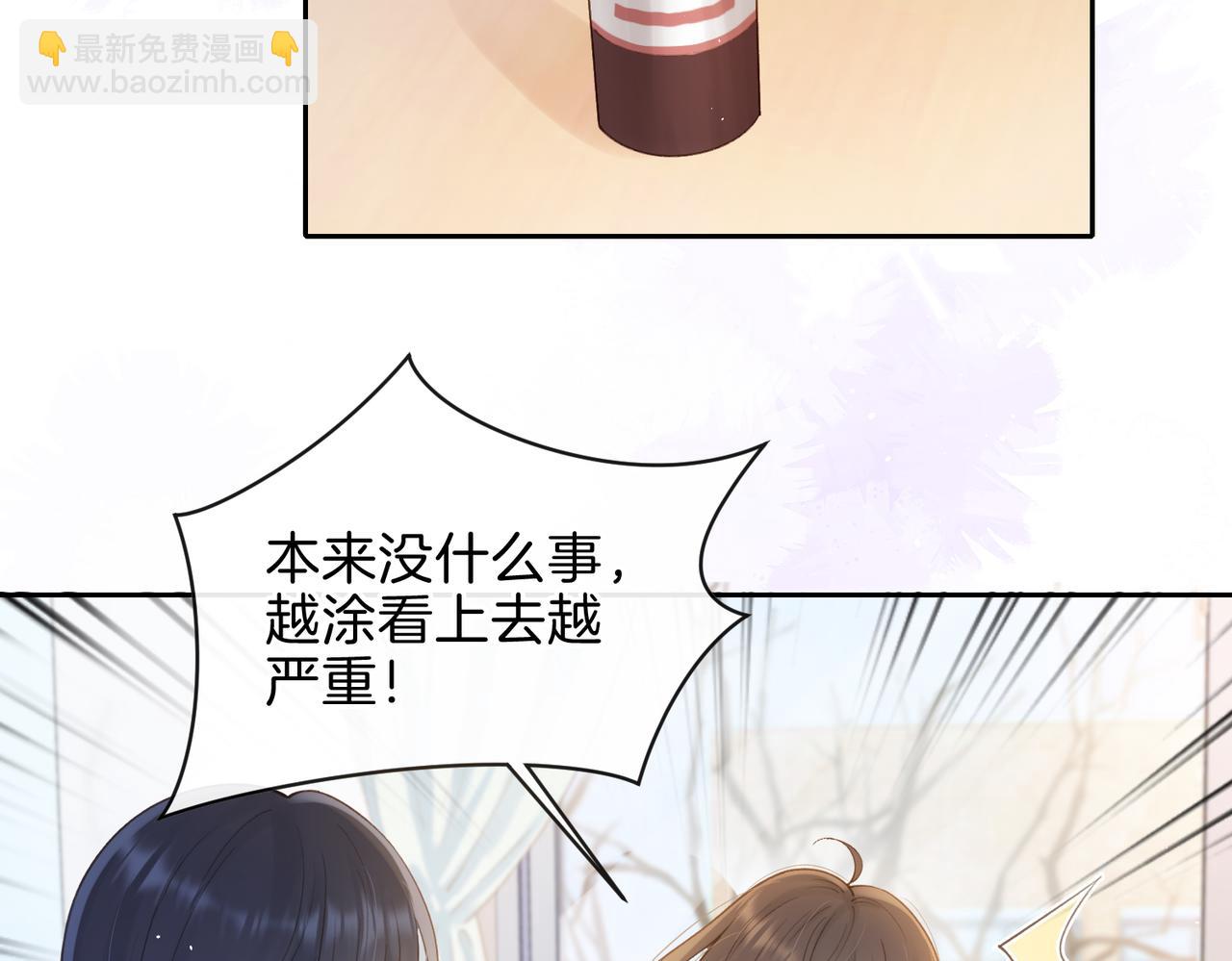 第十九话 以后我养你(1/2)-第21话