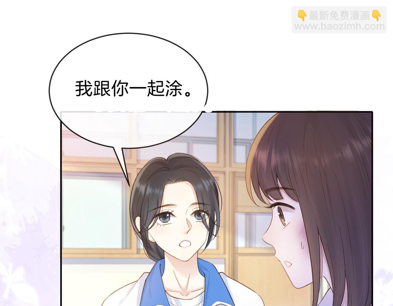 第十九话 以后我养你(1/2)-第21话