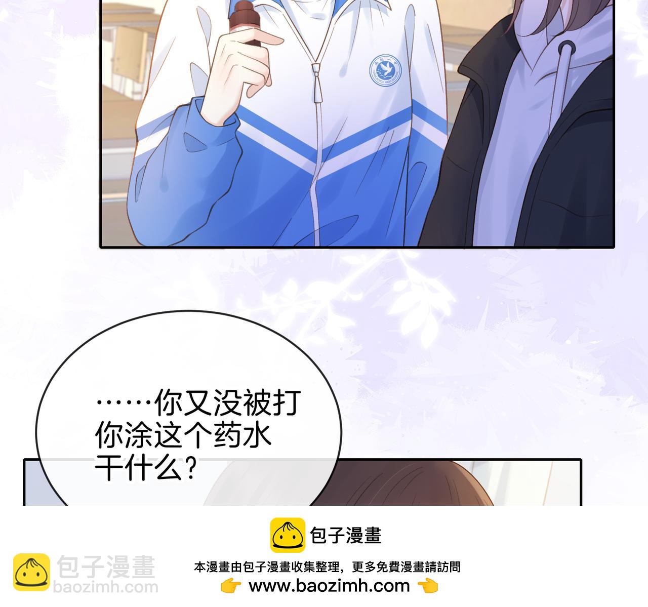 第十九话 以后我养你(1/2)-第21话