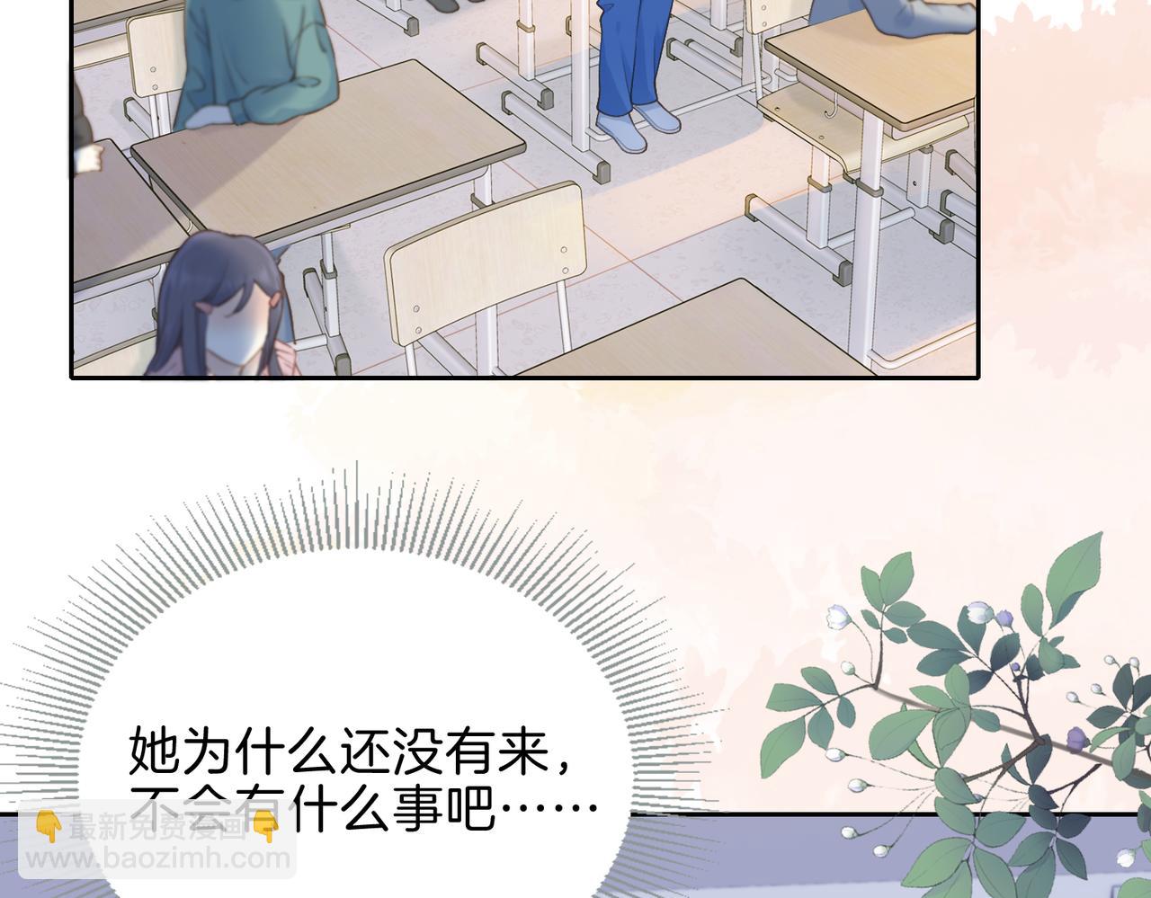 第十九话 以后我养你(1/2)-第21话