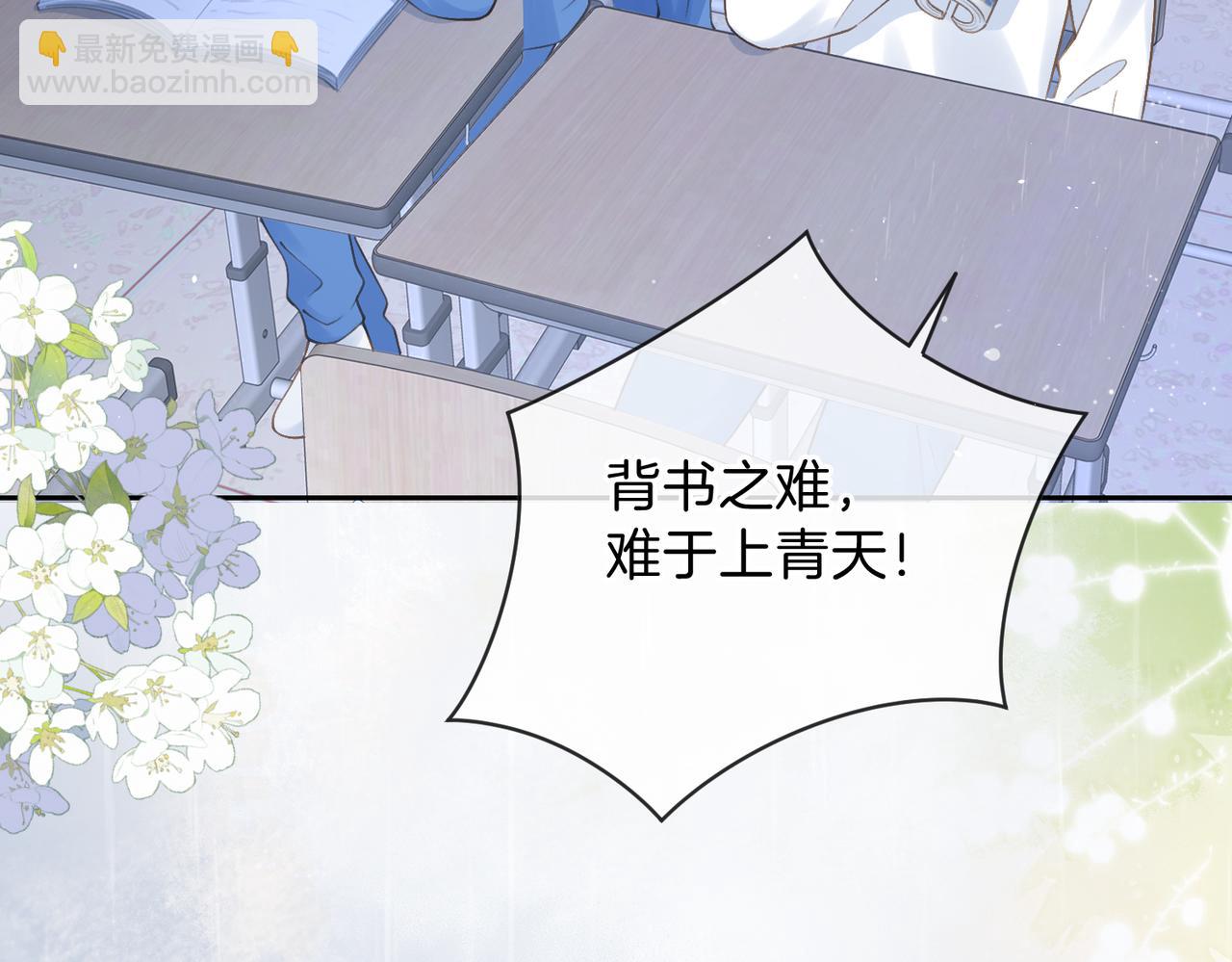 第二十一话 她以后想唱歌？(1/2)-第23话