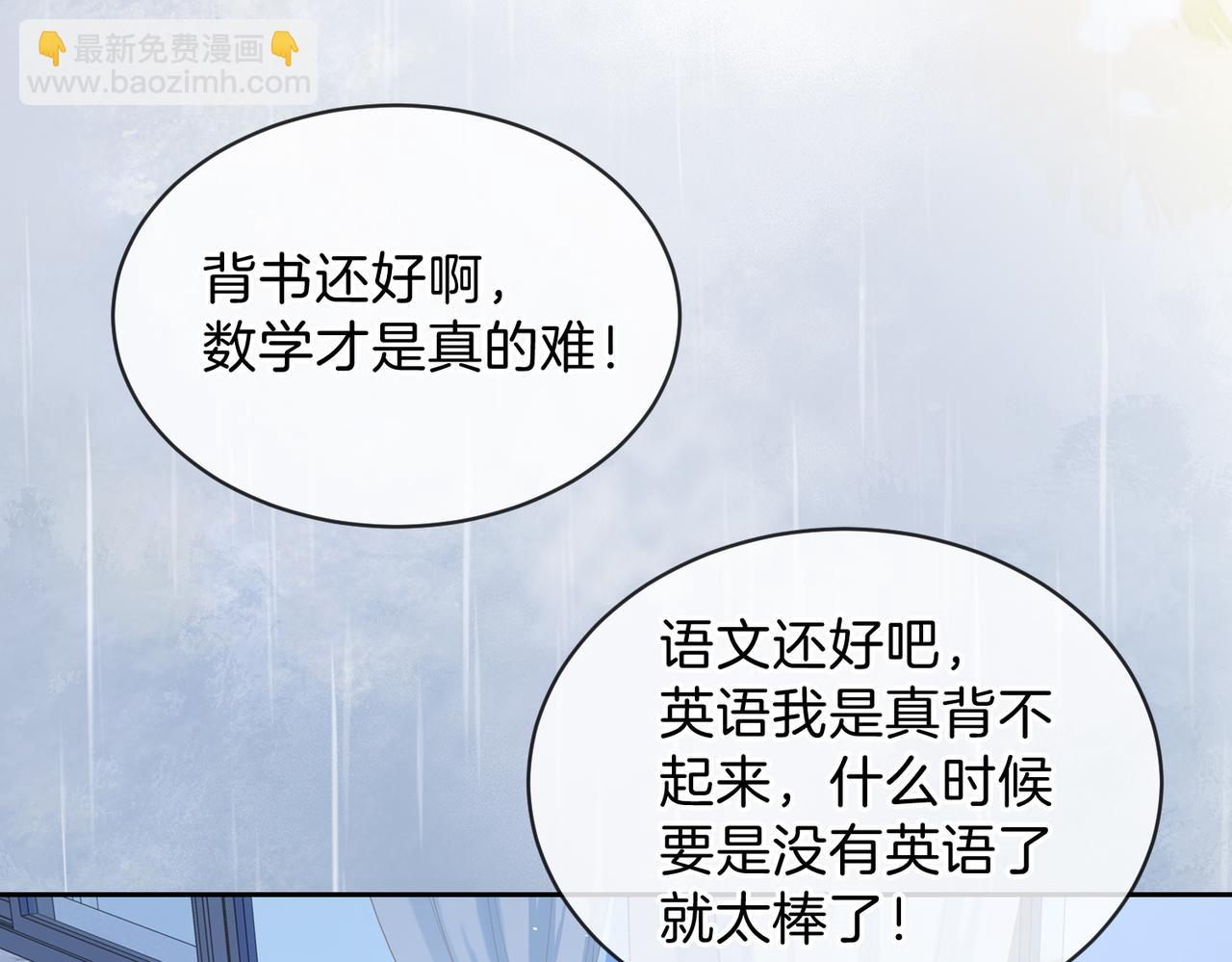 第二十一话 她以后想唱歌？(1/2)-第23话