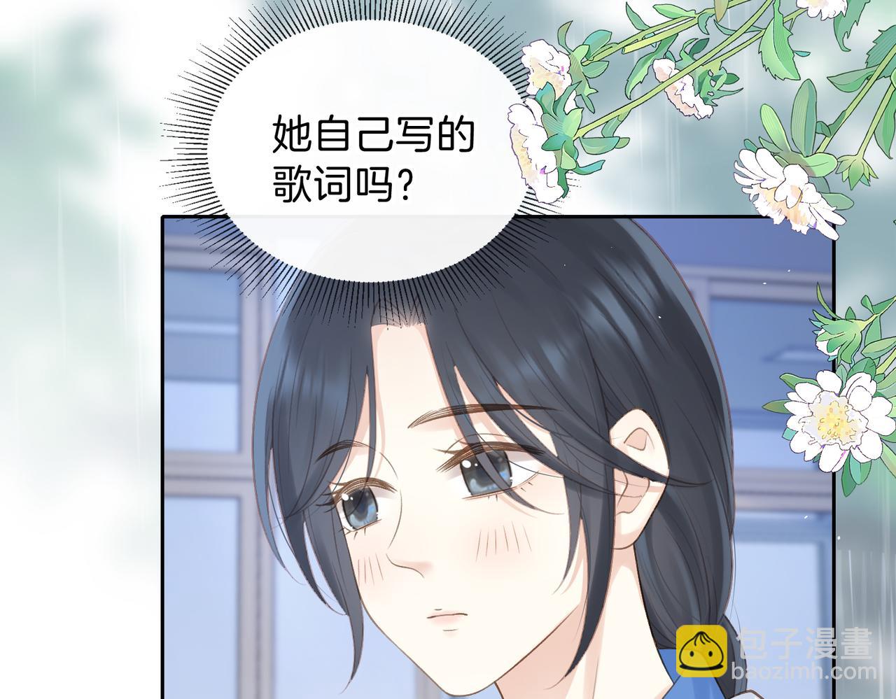 第二十一话 她以后想唱歌？(1/2)-第23话