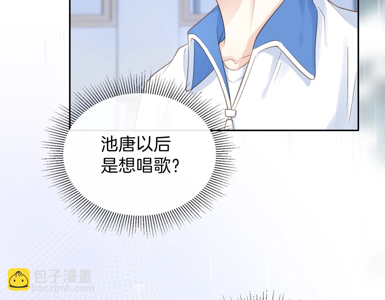 第二十一话 她以后想唱歌？(1/2)-第23话