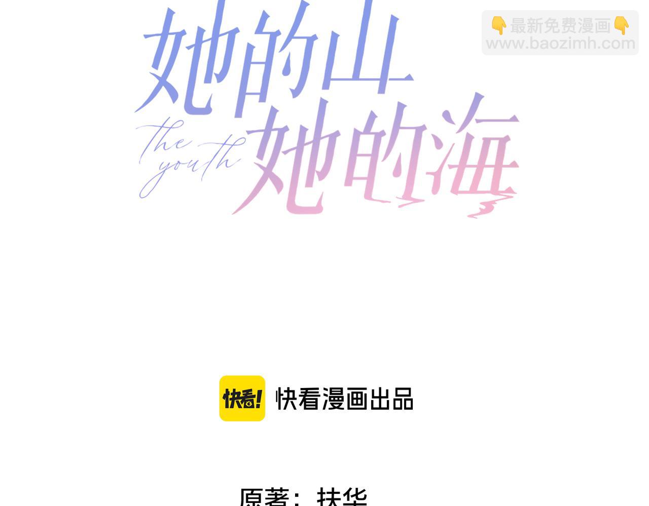 第二十一话 她以后想唱歌？(1/2)-第23话