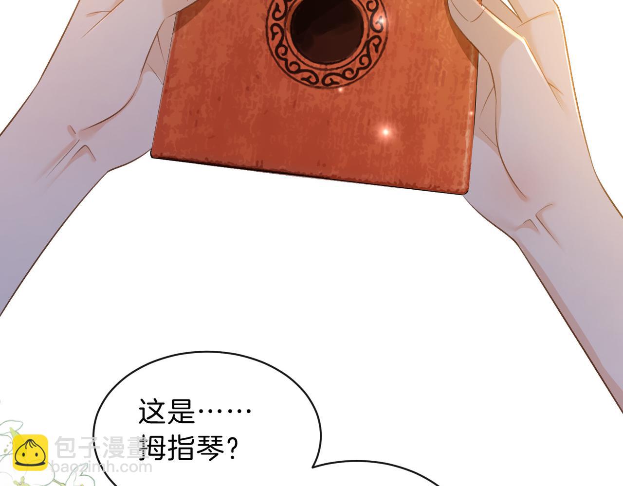 第三十一话 拆礼物(1/3)-第33话