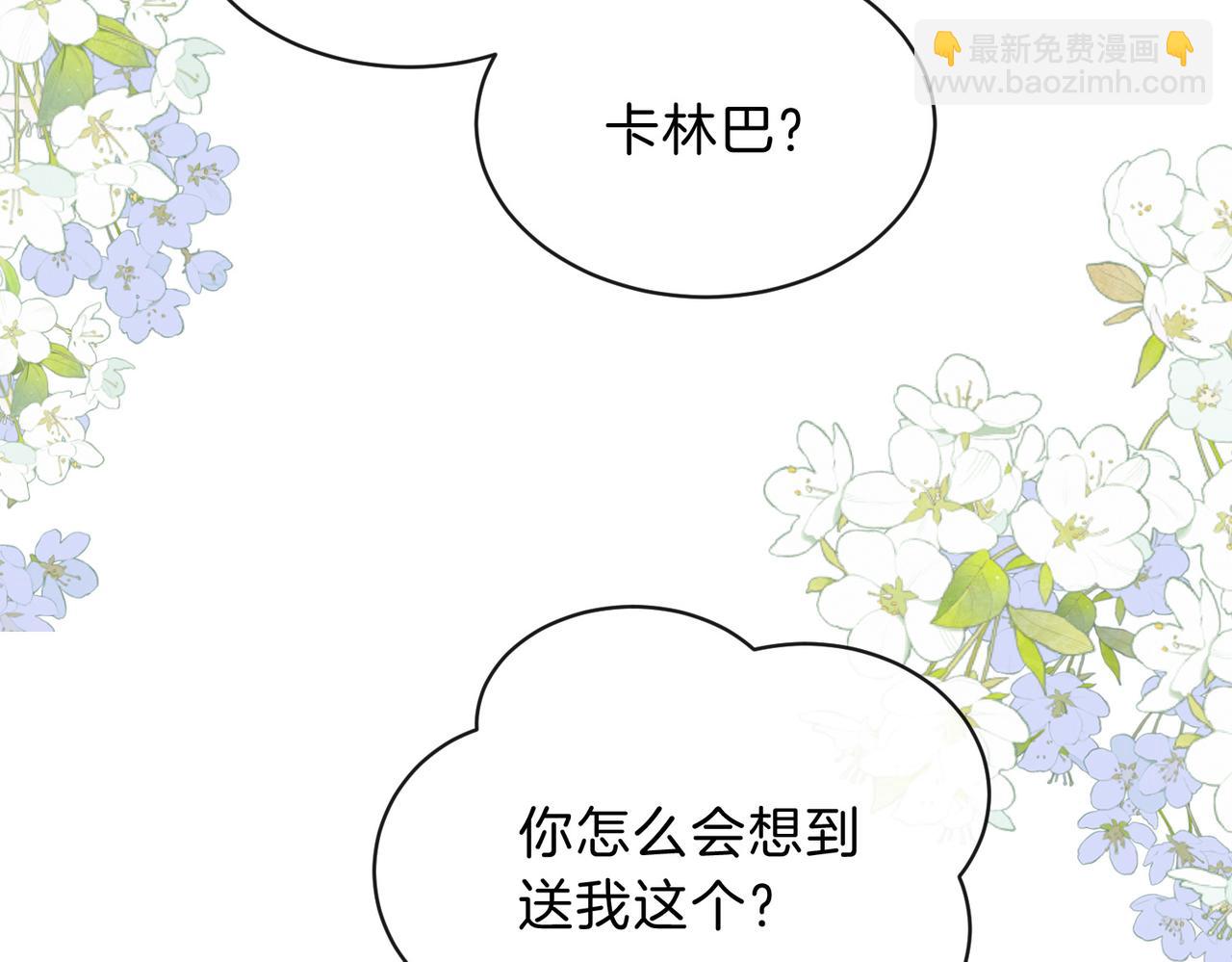 第三十一话 拆礼物(1/3)-第33话