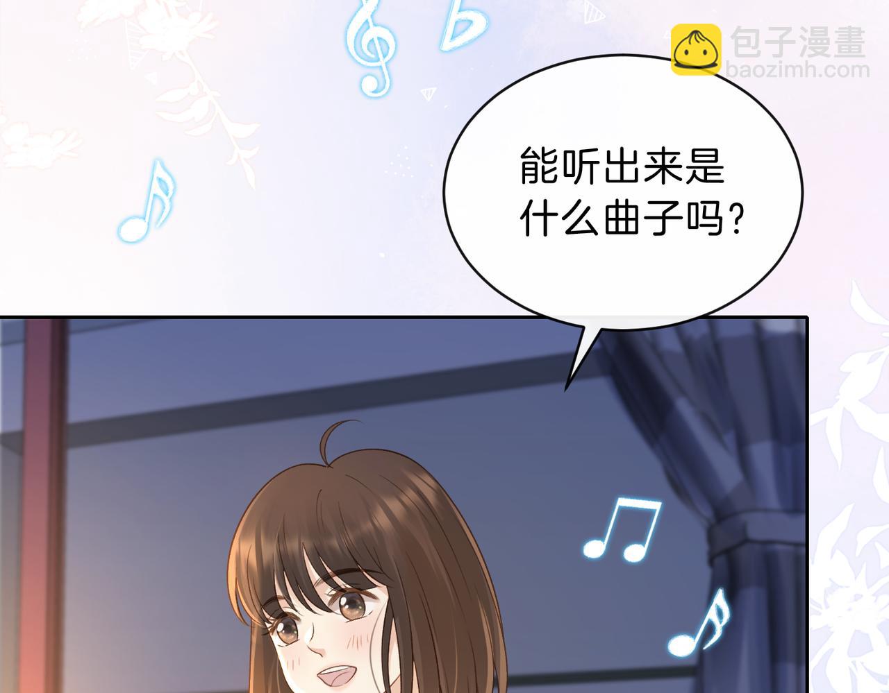 第三十一话 拆礼物(1/3)-第33话