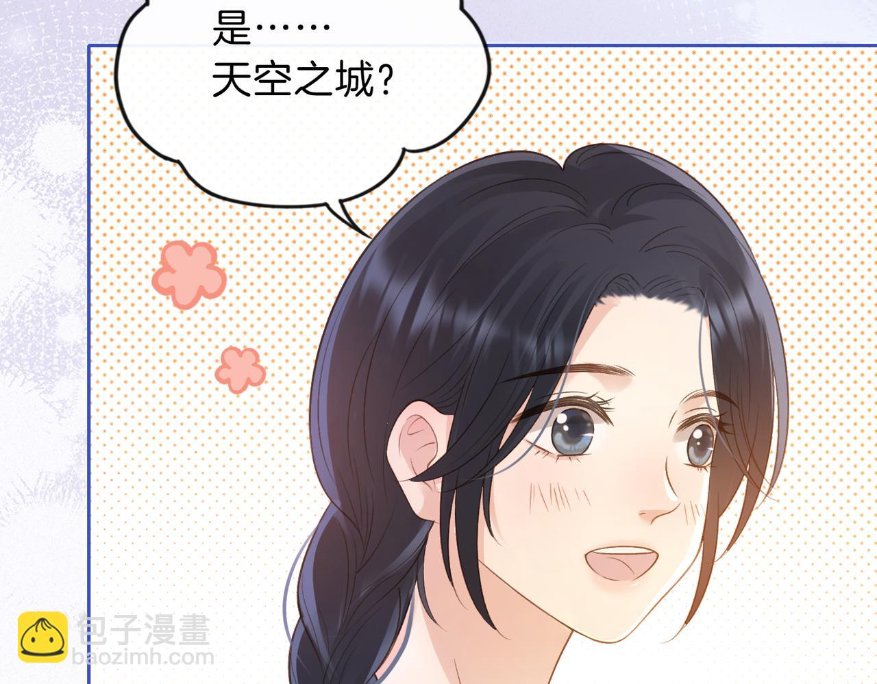 第三十一话 拆礼物(1/3)-第33话