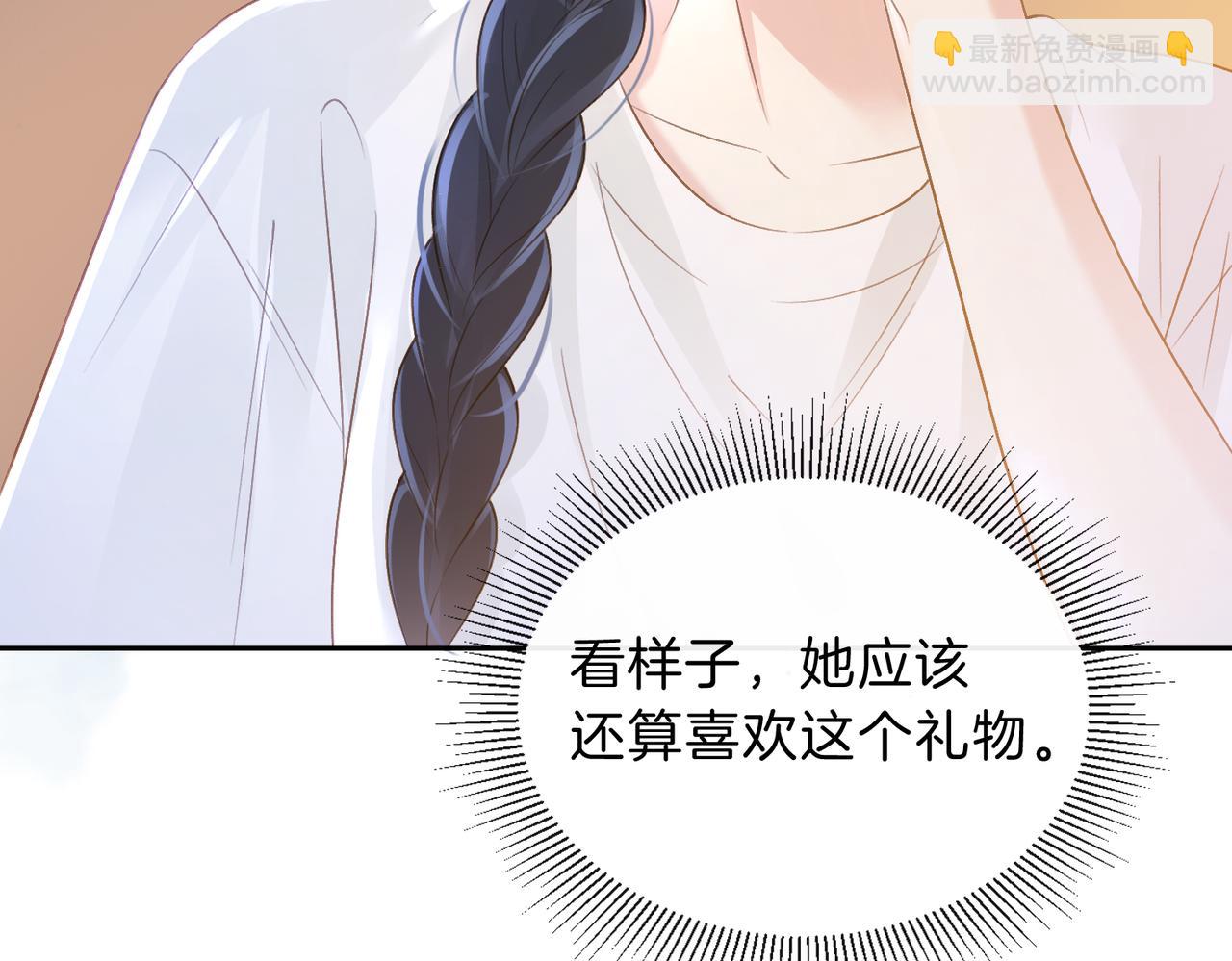 第三十一话 拆礼物(1/3)-第33话