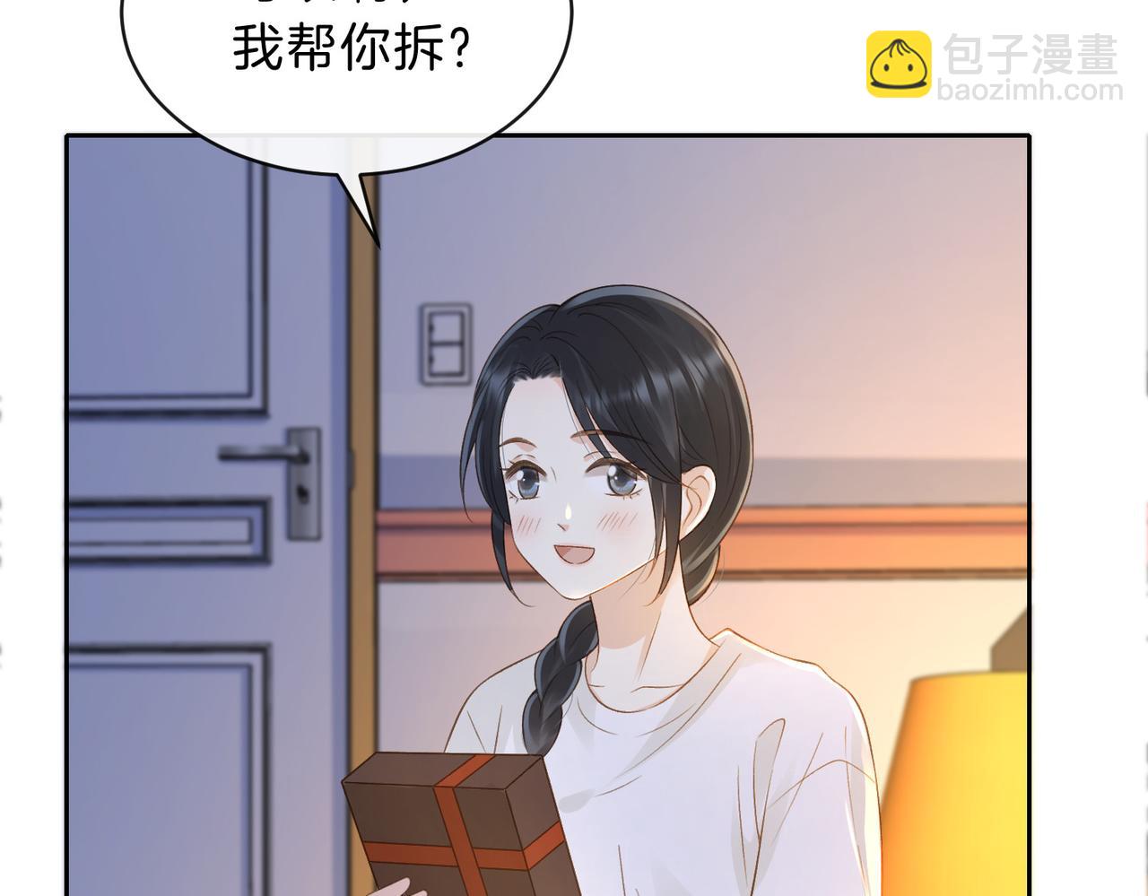 第三十一话 拆礼物(1/3)-第33话