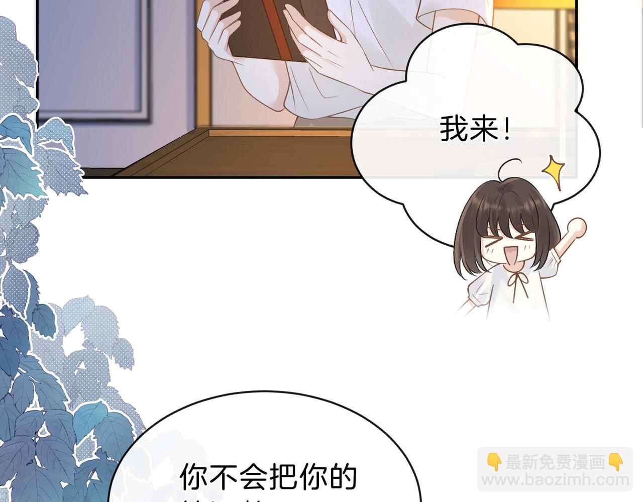 第三十一话 拆礼物(1/3)-第33话