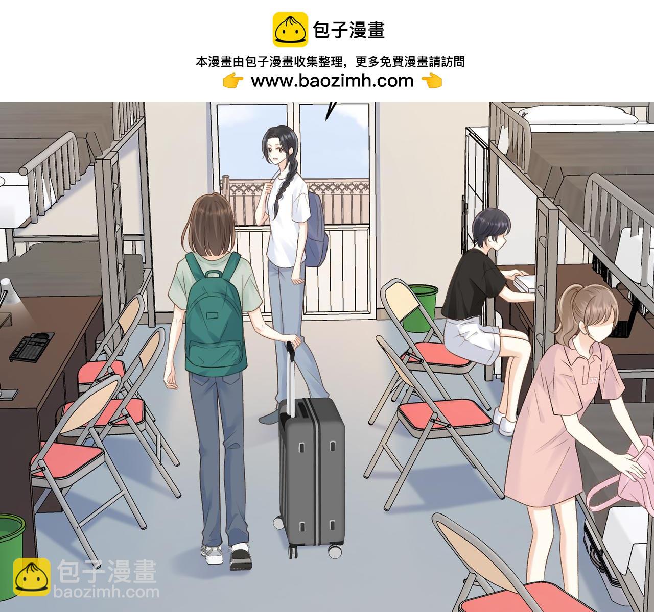 第三十三话 新室友(1/2)-第35话
