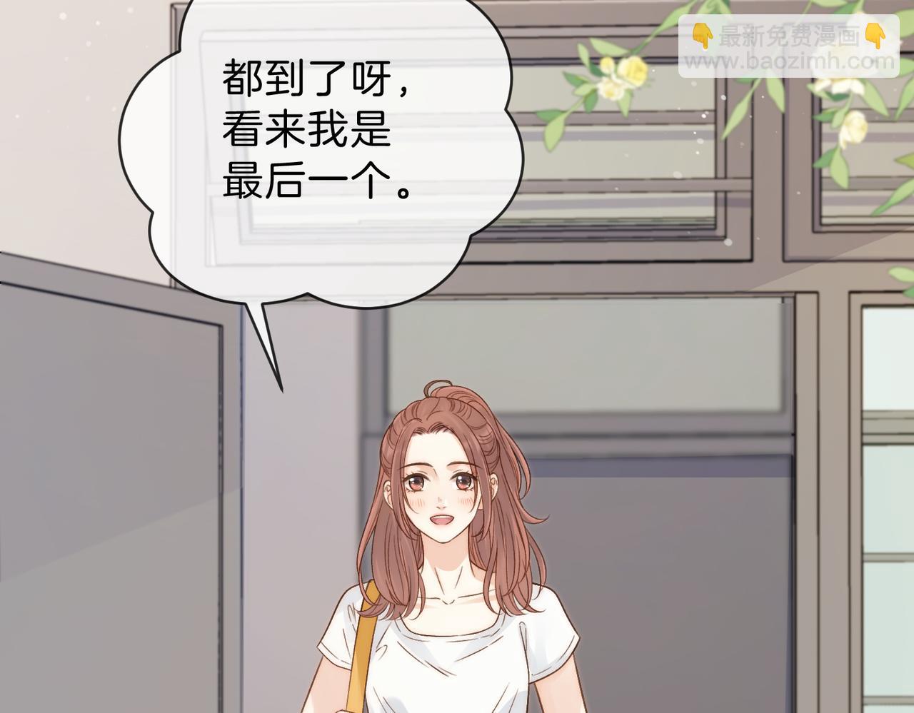 第三十三话 新室友(1/2)-第35话