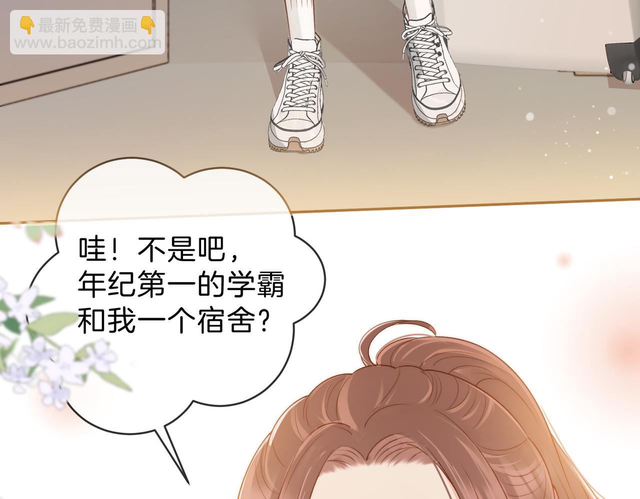 第三十三话 新室友(1/2)-第35话