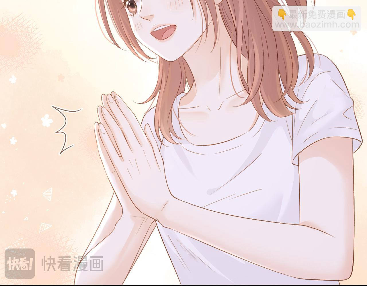 第三十三话 新室友(1/2)-第35话