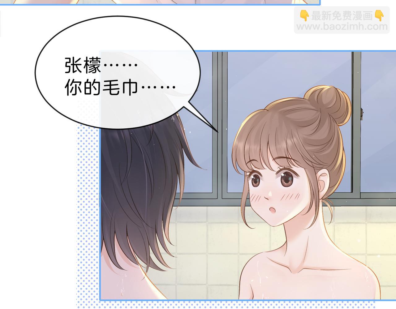 第三十五话 新室友与旧室友(1/2)-第37话