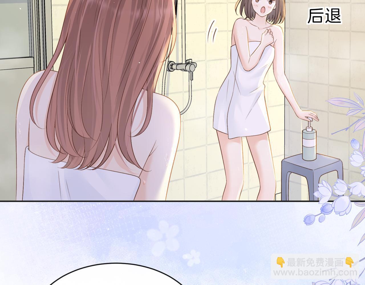 第三十五话 新室友与旧室友(1/2)-第37话