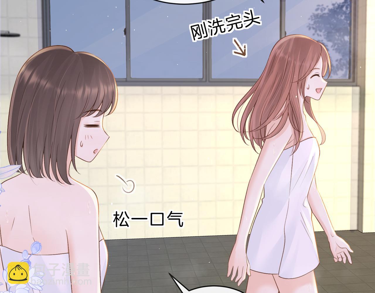 第三十五话 新室友与旧室友(1/2)-第37话