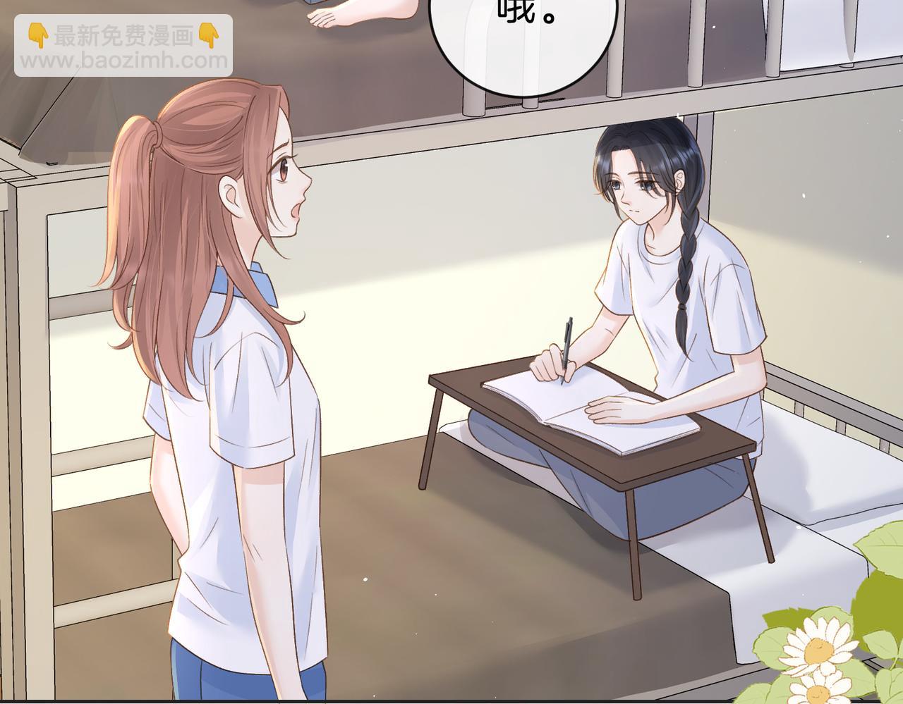 第三十五话 新室友与旧室友(1/2)-第37话