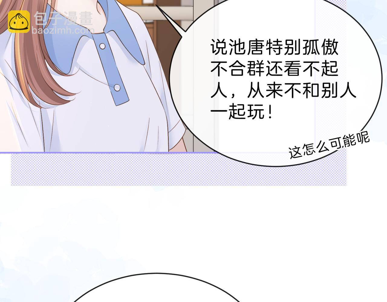 第三十五话 新室友与旧室友(1/2)-第37话