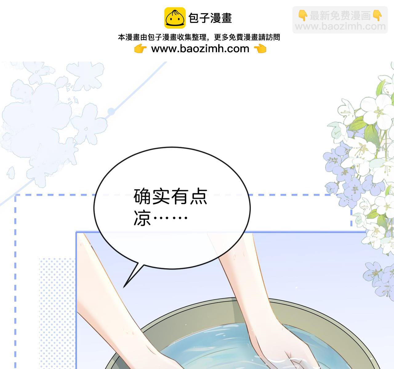 第三十五话 新室友与旧室友(1/2)-第37话