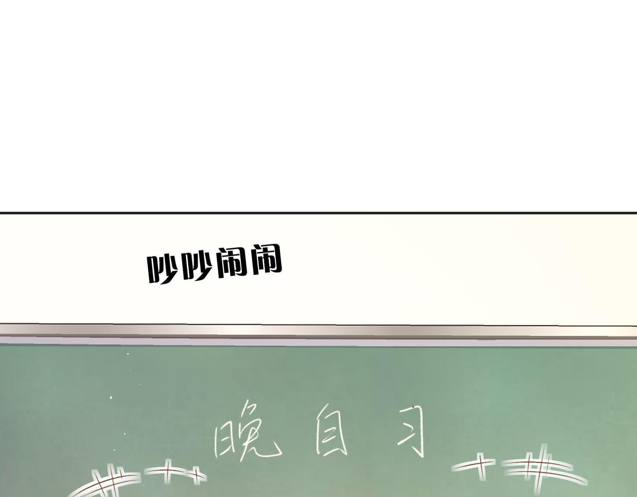 第三十七话 你画我猜(1/2)-第39话