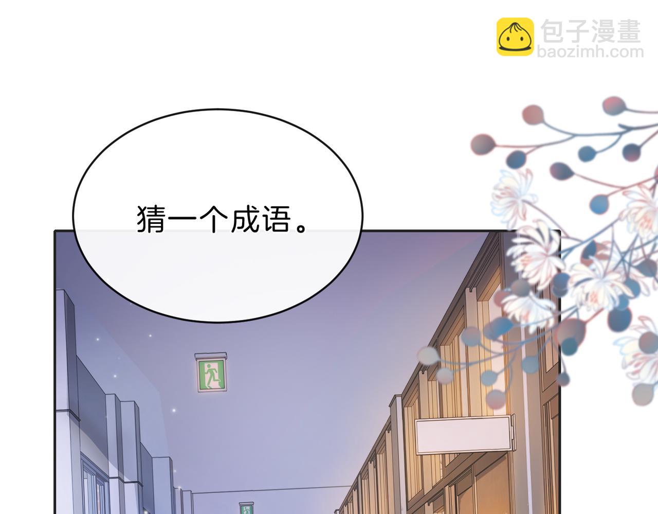 第三十七话 你画我猜(1/2)-第39话