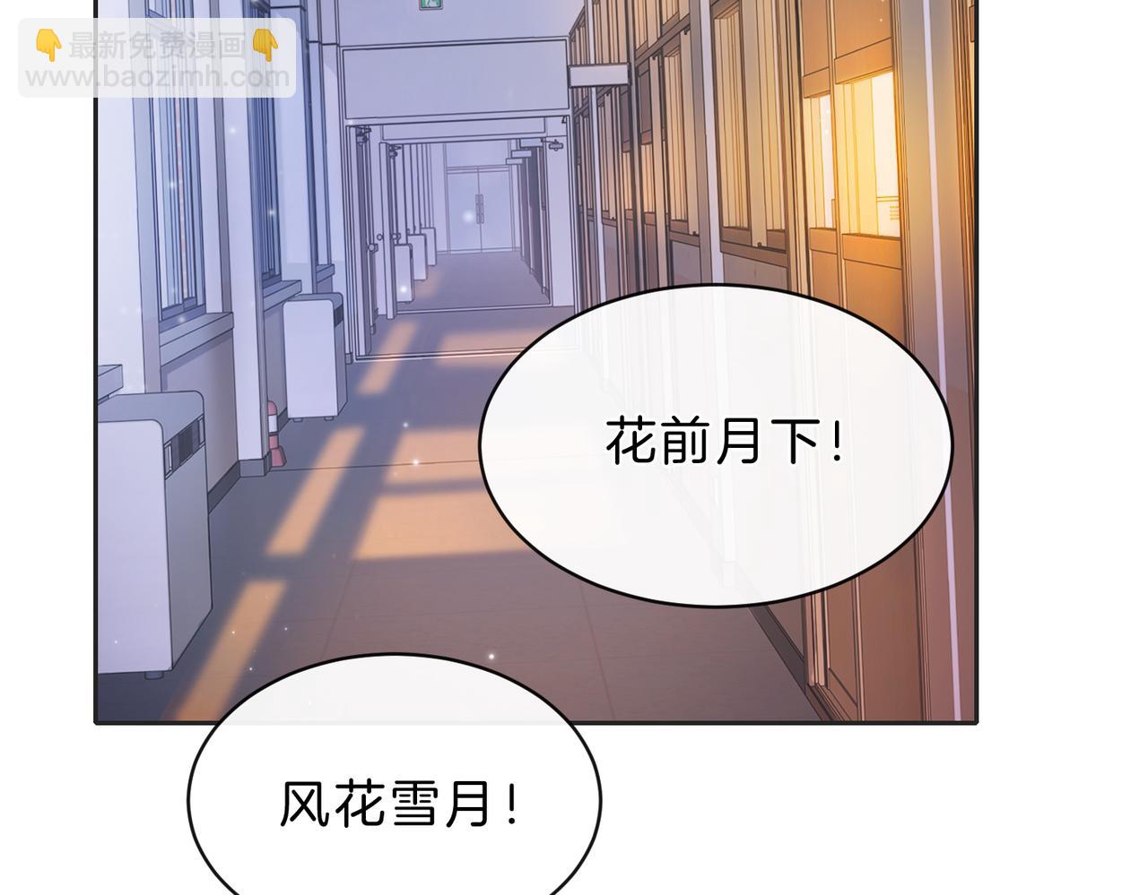 第三十七话 你画我猜(1/2)-第39话