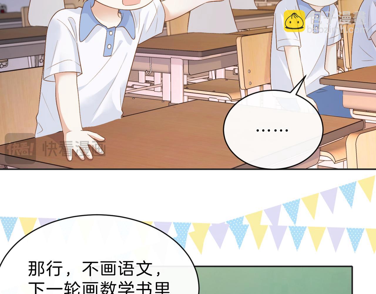 第三十七话 你画我猜(1/2)-第39话