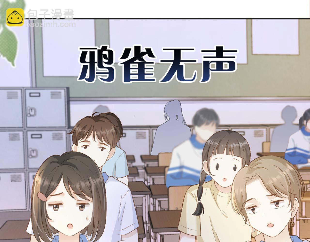 第三十七话 你画我猜(1/2)-第39话