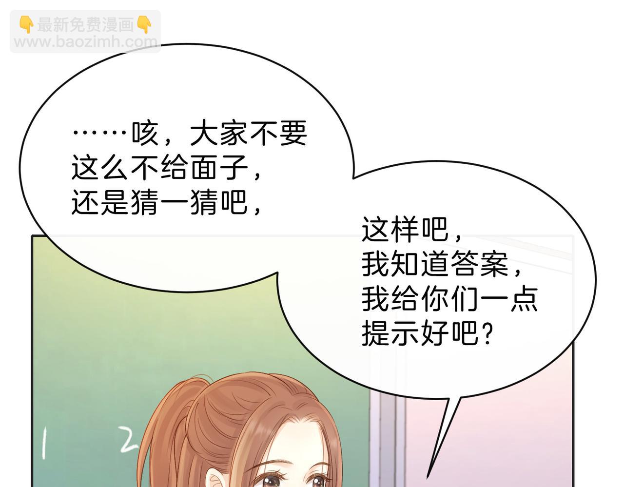 第三十七话 你画我猜(1/2)-第39话