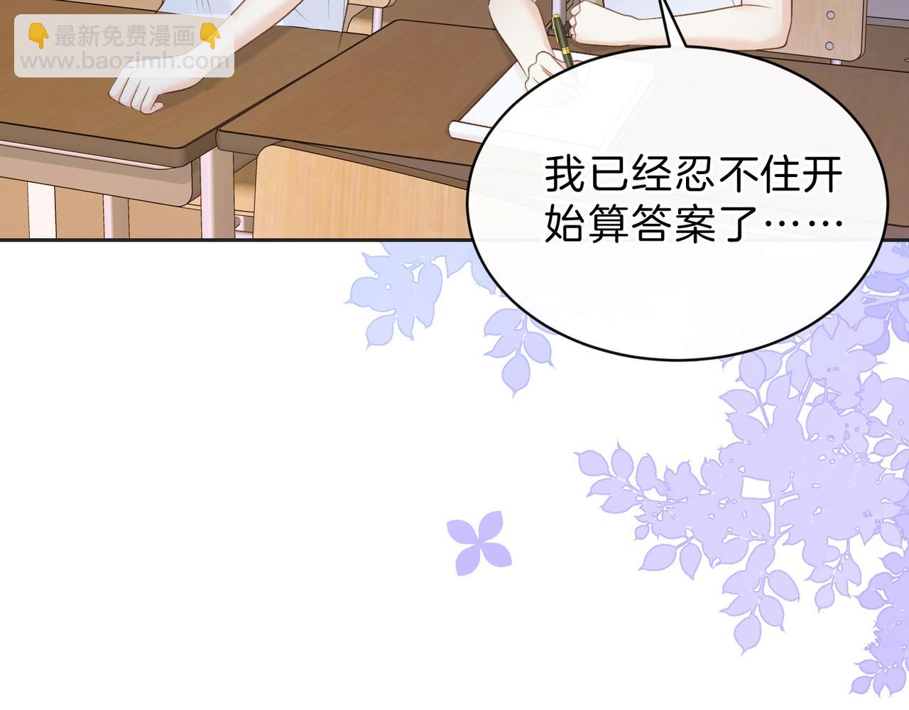 第三十七话 你画我猜(1/2)-第39话