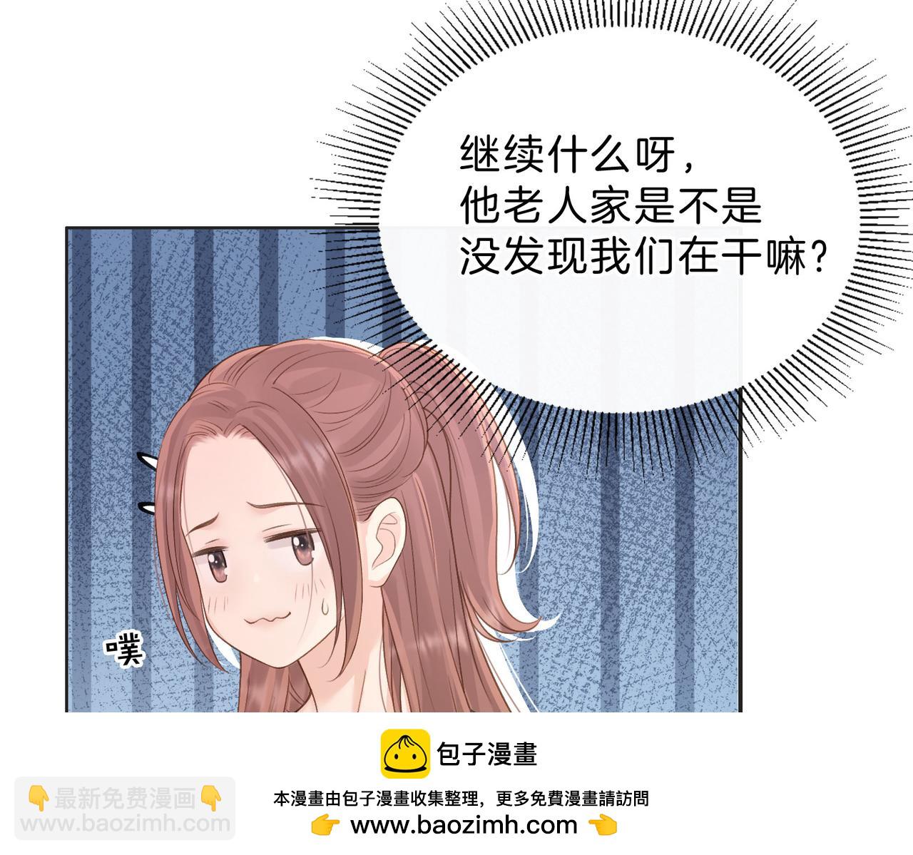 第三十七话 你画我猜(1/2)-第39话