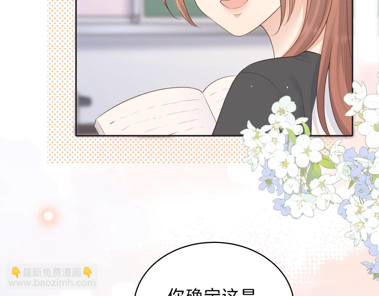 第三十七话 你画我猜(1/2)-第39话